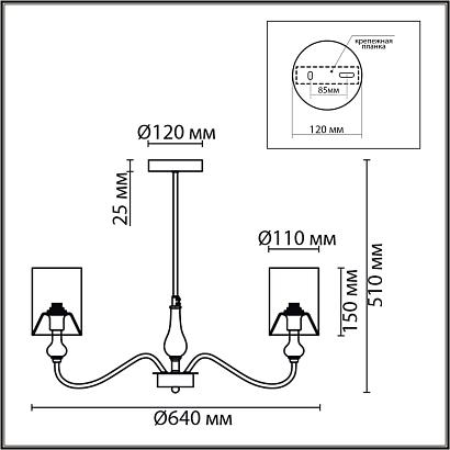 6590/5 lumion люстра подвесная anri, доставка по Казахстану 