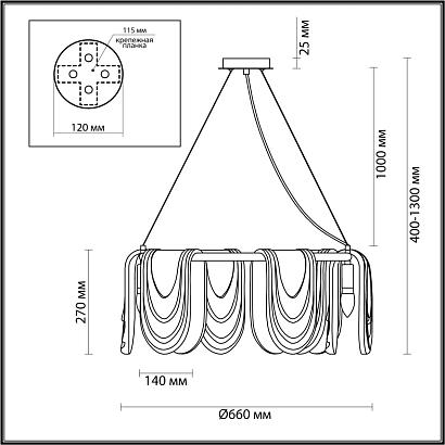 6515/6 lumion люстра ochre, доставка по Казахстану 