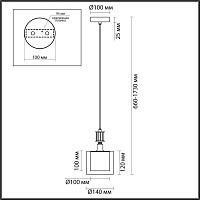 5088/1 odeon light подвесной светильник saga, доставка по Казахстану 