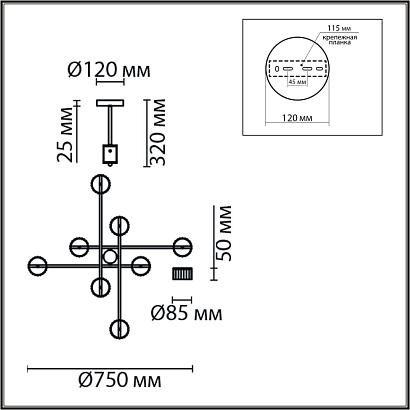 8241/8c lumion люстра потолочная karina, доставка по Казахстану 