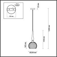 Дополнительная картинка Подвесной светильник Odeon Light Pendant Runga 4767/1