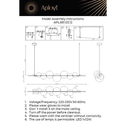 люстры apl.651.03.12 светильник подвесной aployt noel, доставка по Казахстану 