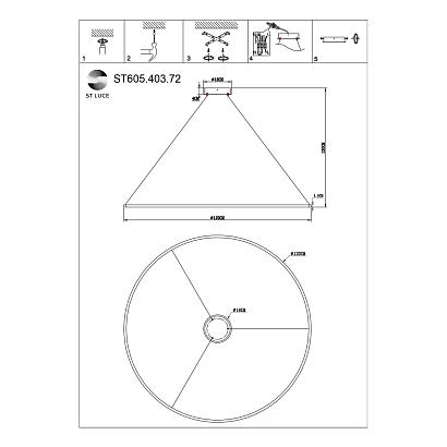 люстры st605.403.72 cветильник подвесной  smart st-luce черный/белый led 1*72w 2800-6500k, доставка по Казахстану 