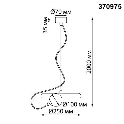 370975 over nt24 000 черный светильник подвесной, длина провода 2м ip20 g9 7w 220v felto, доставка по Казахстану 
