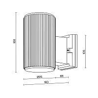 Дополнительная картинка Настенный светильник (бра) Outdoor O419WL-01W