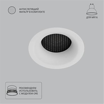 Точечный встраиваемый светильник Arte Lamp DUCRE A8095PL-1WH, доставка по Казахстану 