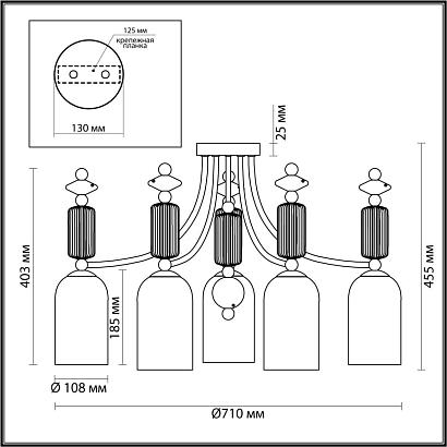 люстры потолочная люстра odeon light classic candy 4861/5c, доставка по Казахстану 