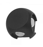 Уличный настенный светодиодный светильник ST Luce Volti SL9505.401.01 светильники