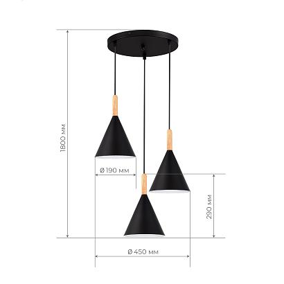 sle1255-423-03 светильник подвесной , доставка по Казахстану 