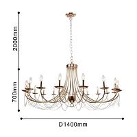 Дополнительная картинка Подвесная люстра F-Promo Plini 2591-18P