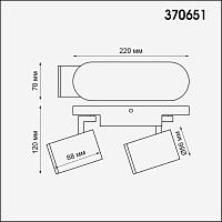 Спот Novotech Over Gusto 370651