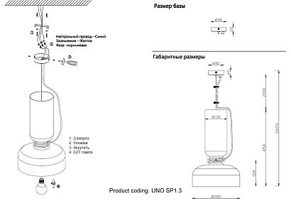светильник подвесной crystal lux uno sp1.3 white crystal lux 3282/201, доставка по Казахстану 