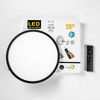 225337 Светильник ARCO CYL LED 28W 2520LM ЧЕРНЫЙ 3000 - 4000 - 6000K  в комплекте