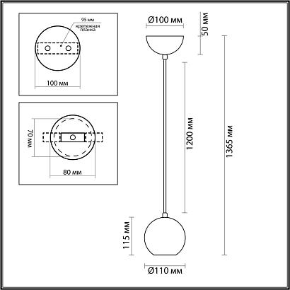 7062/1 odeon light подвесной светильник caucho, доставка по Казахстану 