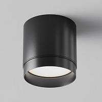 Дополнительная картинка Потолочный светильник Technical C088CL-GX53-B