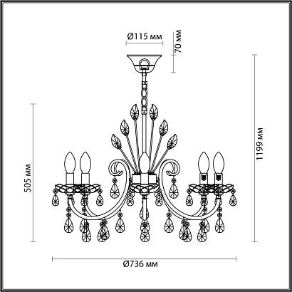 подвесная люстра odeon light hall versia 4977/8, доставка по Казахстану 