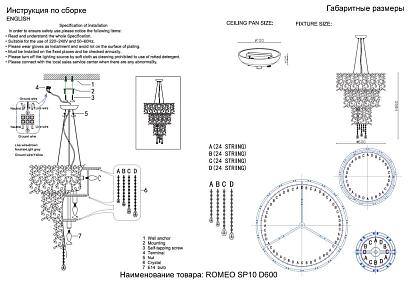 люстры люстра crystal lux romeo sp10 chrome d600 crystal lux 2830/310, доставка по Казахстану 