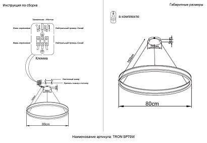 люстра crystal lux tron sp70w led black crystal lux 4040/301, доставка по Казахстану 