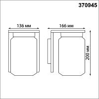 370945 STREET NT23 000 темно-серый Светильник ландшафтный IP54 E27 18W 220-240V FRAN светильники