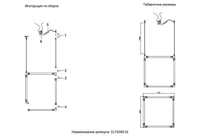 люстры светильник подвесной crystal lux clt 039c12 bl crystal lux 1400/285, доставка по Казахстану 