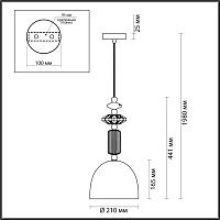 подвесной светильник odeon light classic candy 4861/1c, доставка по Казахстану 