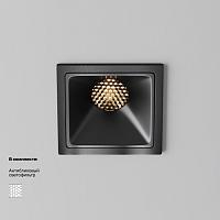 Дополнительная картинка Встраиваемый светильник Technical DL043-01-10W3K-SQ-B-1
