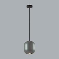 5060/1ea pendant odl24 313 подвесной светильник gu10 led 4w cocoon, доставка по Казахстану 