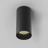 Потолочный светильник Technical C080CL-01-GU10-B купить в Алматы svet.kz