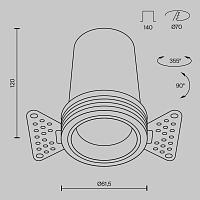 Дополнительная картинка Встраиваемый светильник Technical DL125-L12-4K-TRS-W