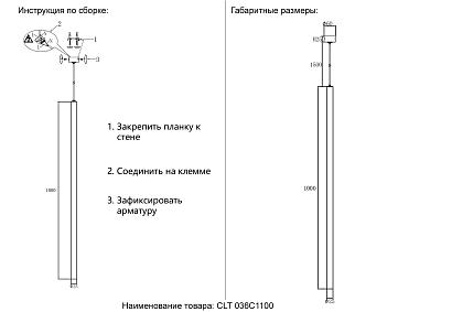 светильник подвесной crystal lux clt 036c1100 wh crystal lux 1400/207, доставка по Казахстану 