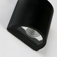 Уличный настенный светодиодный светильник Favourite Brevis 2683-2W светильники