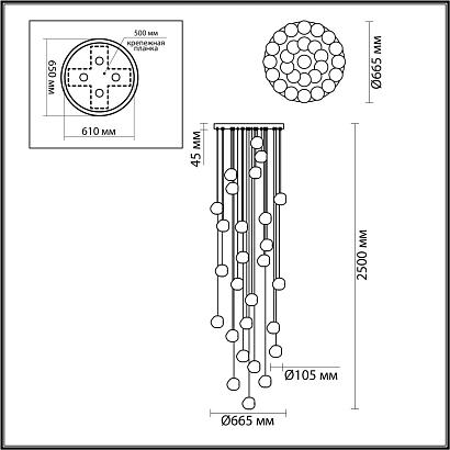 5084/120l odeon light  люстра каскадная jemstone, доставка по Казахстану 
