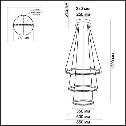 подвесной светодиодный светильник odeon light l-vision saturno 3964/99l, доставка по Казахстану 