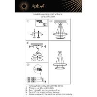Дополнительная картинка Подвесной светодиодный светильник Aployt Lunet APL.014.03.60