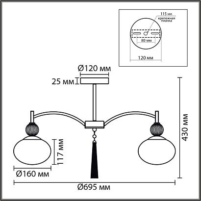 8272/5c lumion  люстра потолочная gloriya, доставка по Казахстану 