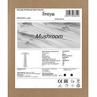 Дополнительная картинка Аккумуляторный светильник Freya FR6109TL-L4W