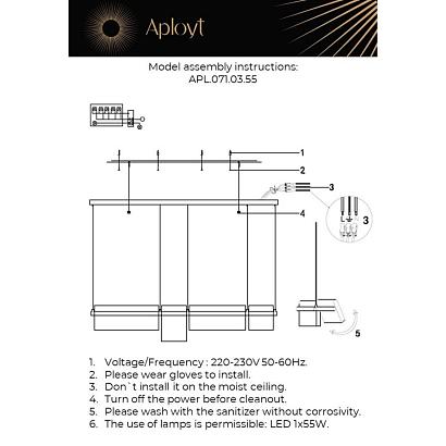 люстры apl.071.03.55 люстра подвесная aployt merod, доставка по Казахстану 