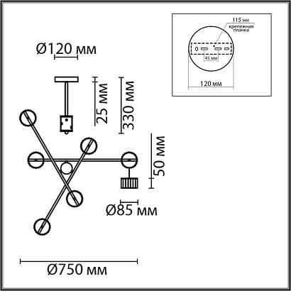 купить 8241/6C Lumion Люстра потолочная KARINA в Алматы, svet.kz, доставка по Казахстану 