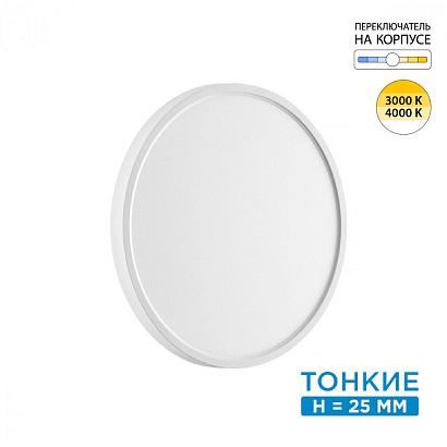 люстры 7659/24l mitra led sn 52 светильник alfa white, доставка по Казахстану 