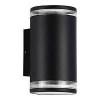 SL9009.401.02 Светильник уличный настенный ST-Luce TUBO