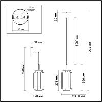 5409/11l hightech odeon light подвесной светильник jam, доставка по Казахстану 