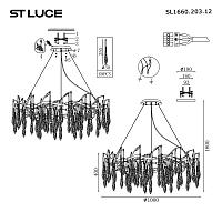 sl1660.203.12 светильник подвесной st-luce , доставка по Казахстану 