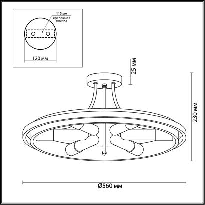 Потолочные Потолочная люстра Lumion Lofti Maeve 4401/6C, доставка по Казахстану 