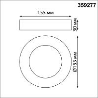 359277 OVER NT23 000 черный Светильник накладной светодиодный IP20 LED 18W 85-265V 1350Лм 3000К MIRROR купить в Алматы svet.kz