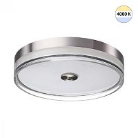 люстры 7727/76l mitra led sn светильник eterna, доставка по Казахстану 