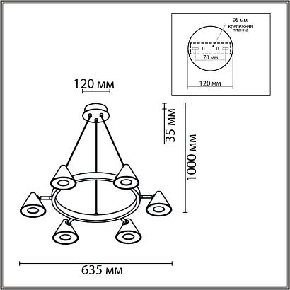 8233/6 lumion люстра lamina, доставка по Казахстану 