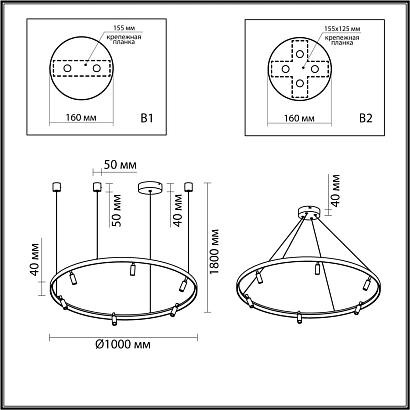 подвесная светодиодная люстра odeon light hightech fonda 4317/93l, доставка по Казахстану 