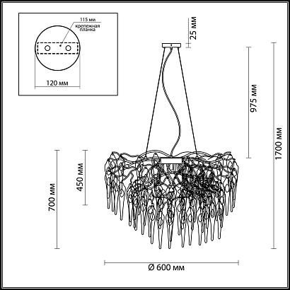 подвесная люстра odeon light foscara 4719/5, доставка по Казахстану 