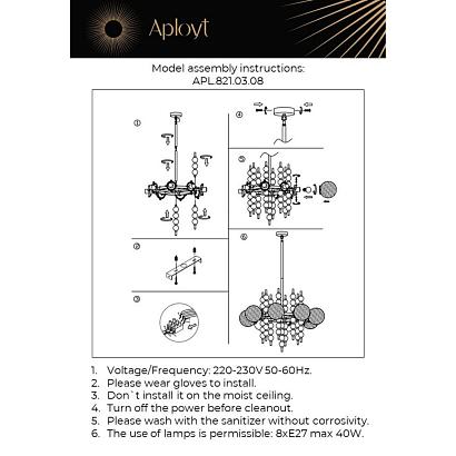 подвесная люстра aployt melani apl.821.03.08, доставка по Казахстану 