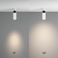 Потолочный светильник Technical C055CL-L12W4K-Z-W купить в Алматы svet.kz